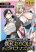 อ่านการ์ตูน Tou-san wa [Kensei], Kaa-san wa [Kenshin], Boku wa [Ochi〇po Chanbara Master]